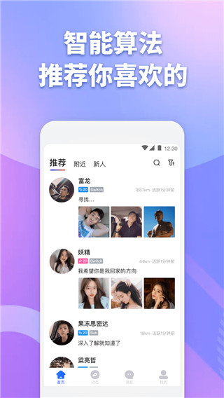 子目app4