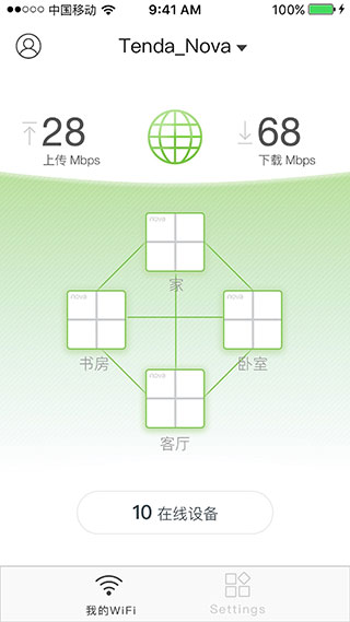 tenda wifi app4