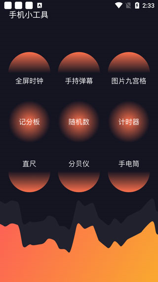 Cerulean软件官方最新版1