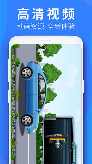 车学堂app4