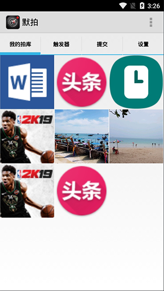 默拍app1