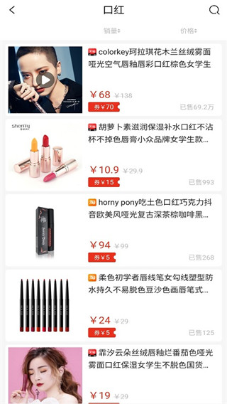 三猫优品app2
