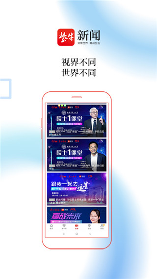 紫牛新闻app官方版4