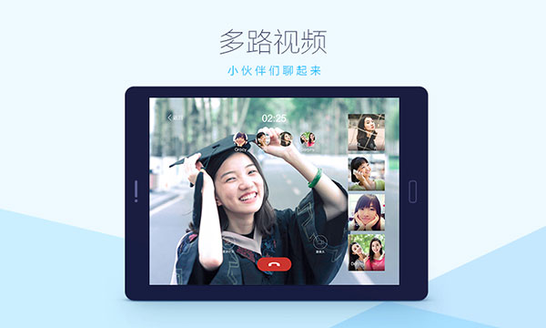 qqhd手机版2023最新版5