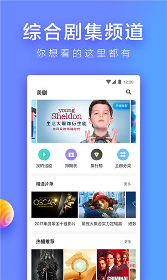 人人视频app(已更名为多多视频)4