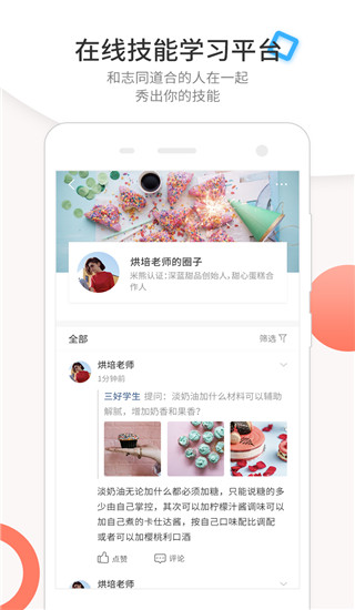 米熊app5