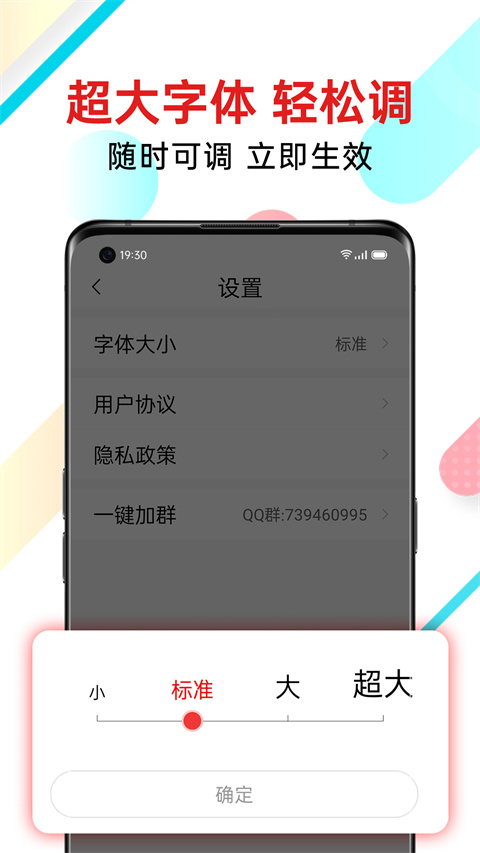 新闻快报app4