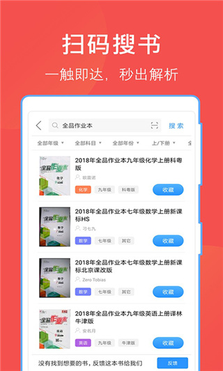 互助文档app2