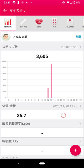 日本隔离mysos软件3