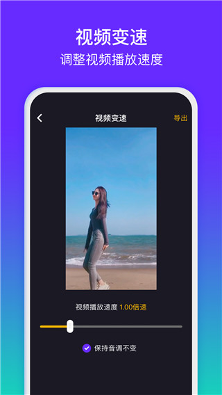 水印精灵APP2022最新版5