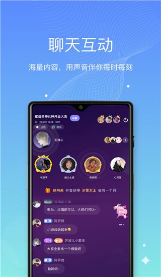 墩墩星球app2