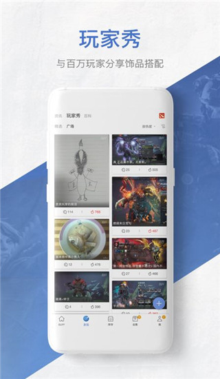 网易BUFFapp1