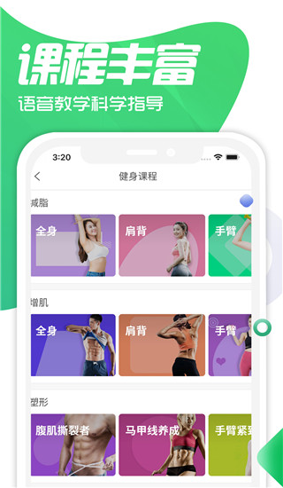 双动app2