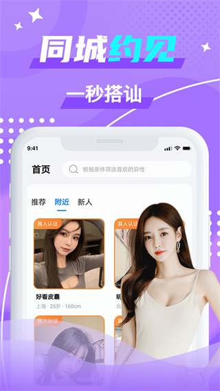 茶馆圈社交APP(原蝙蝠圈小世界社交)1