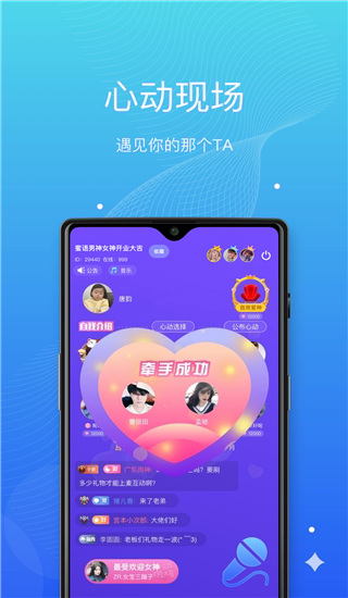 墩墩星球app1