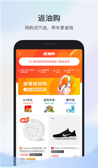 凯励程app4