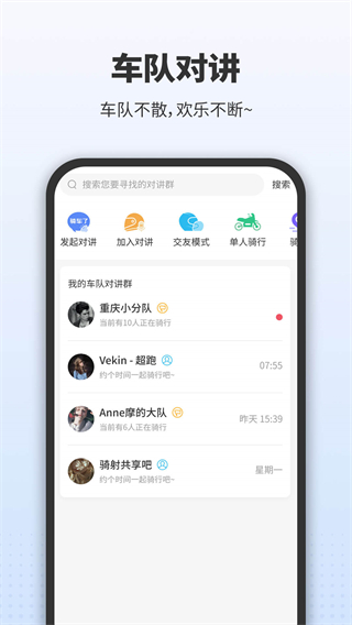 维迈通多多app3