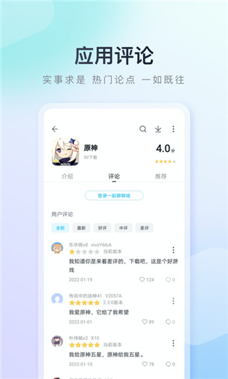 百度手机助手最新版20231