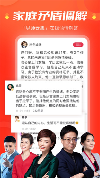 江西网络台(手机江西台)app5