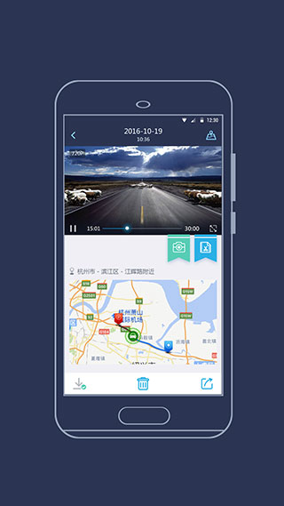海康慧眼行车记录仪APP3