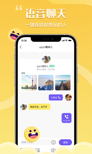 花丛视频交友app最新版1