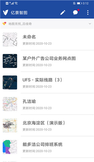 亿景智图app1