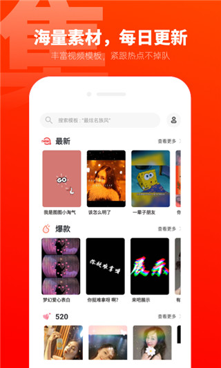 爱卡点app1