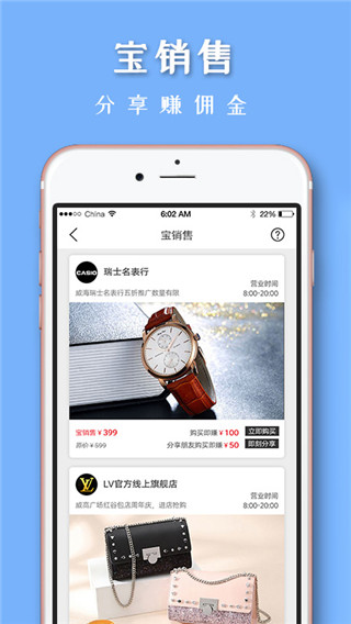织网共享app(织网物联)2