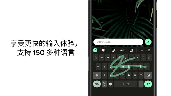 gboard谷歌键盘官方版4