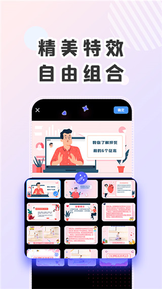 右糖app2