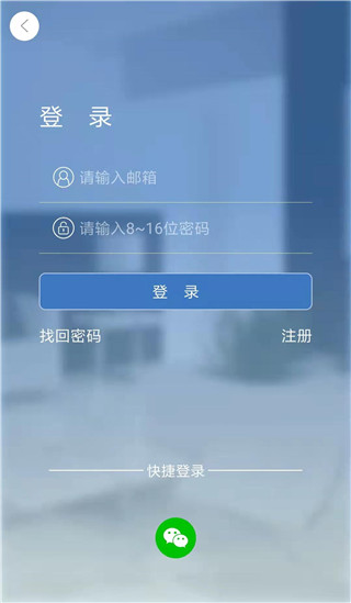 Smaint摄像头app3