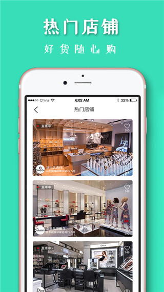 织网共享app(织网物联)3