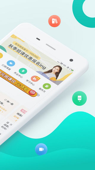 智学网家长端app最新版2