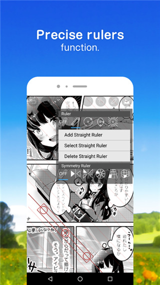 爱笔思画x官方正版3