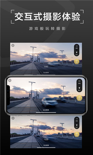 栗子摄影app2
