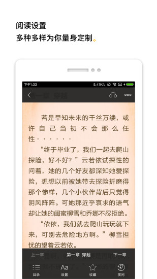 柠檬阅读app(黑岩小说)4