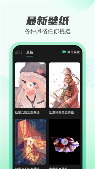 天天充电王最新版1