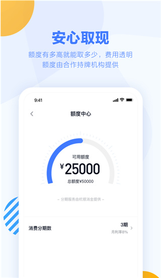 乐花卡app2