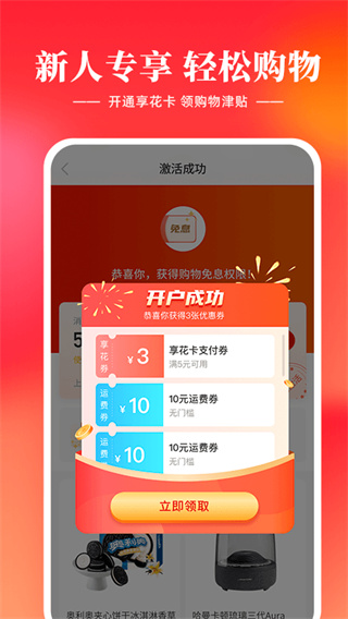 羊小咩app3