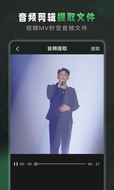 Au音频剪辑软件官方正版5
