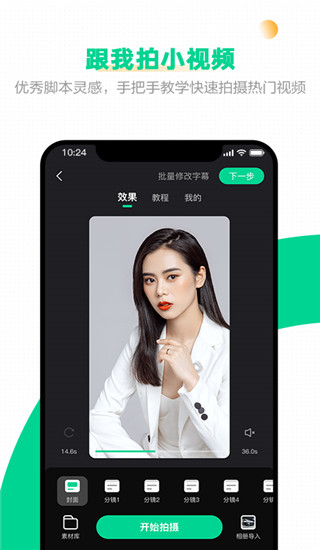 口袋蜜蜂app2