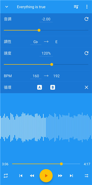 音乐速度变更器2023最新版3