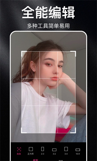 大神p图轻言相机app2