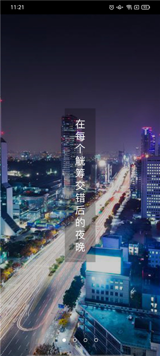 安代驾app最新版2