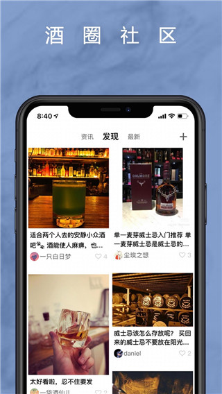 麦麦酒市app1