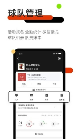 斑马邦体育app2