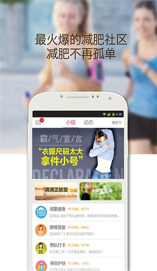 美趣app1