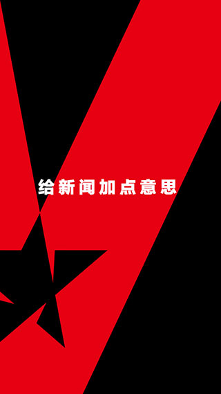 Vista看天下app1