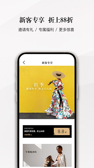 senser识季官方最新版5