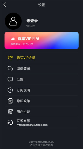 动影AE动态图片特效制作app最新版4